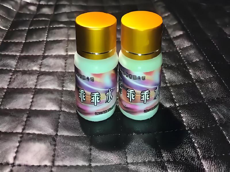 女士专用红蜘蛛2783-xBMt型号